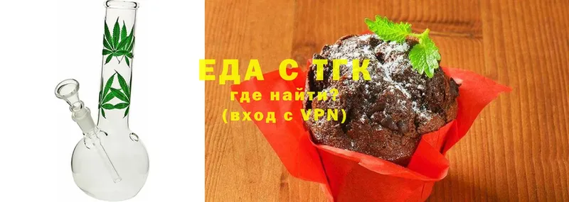 Canna-Cookies конопля  сколько стоит  Невельск 