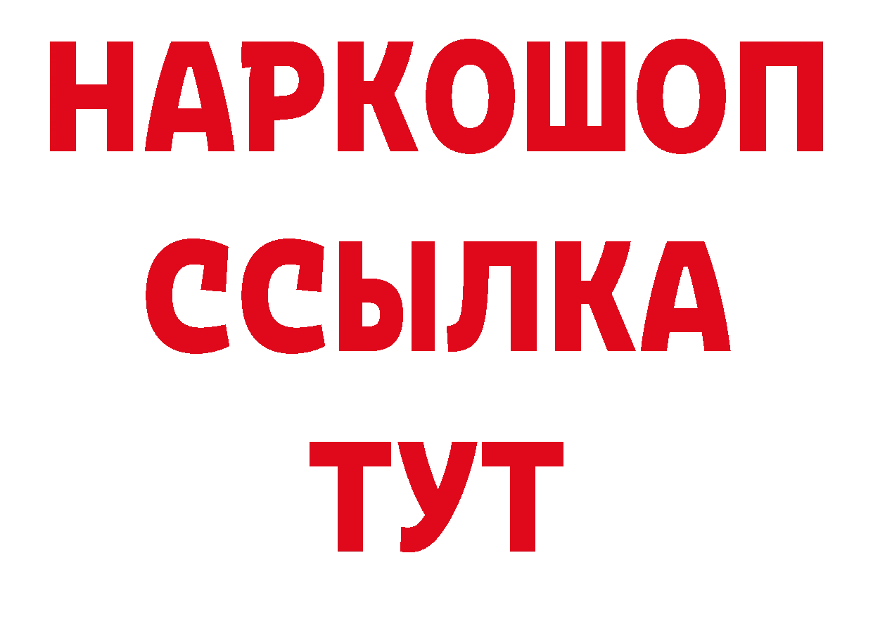 Кодеин напиток Lean (лин) зеркало дарк нет МЕГА Невельск