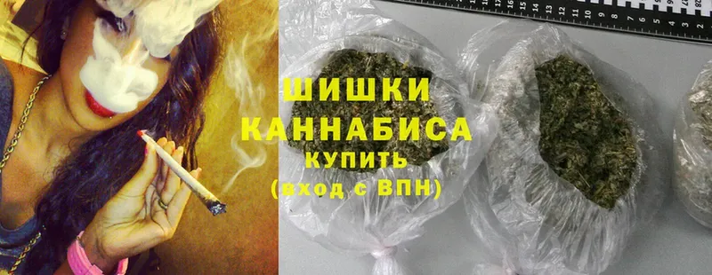 Шишки марихуана THC 21%  Невельск 